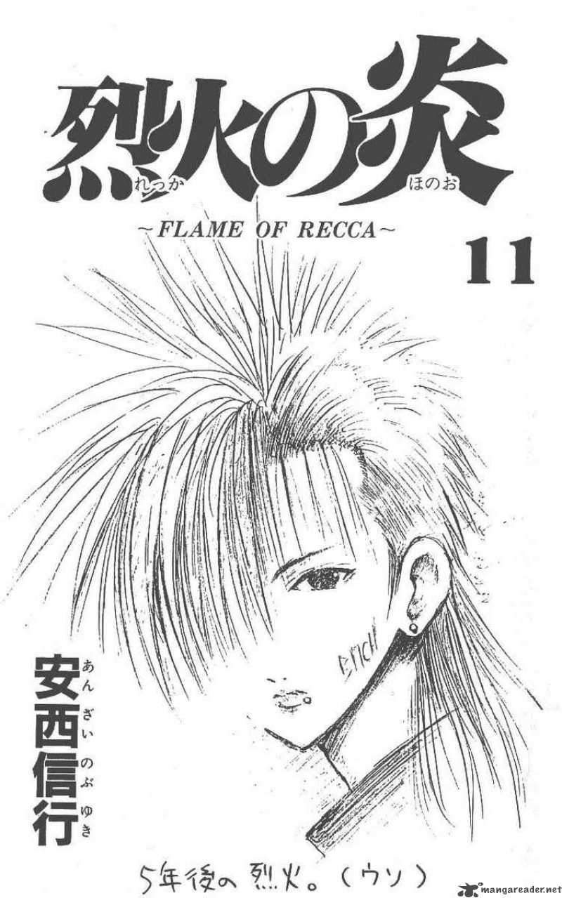Flame Of Recca 99 1