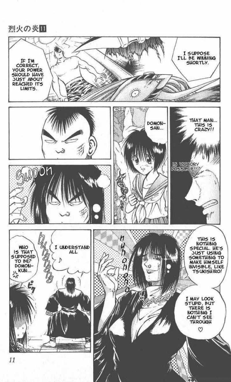 Flame Of Recca 99 10