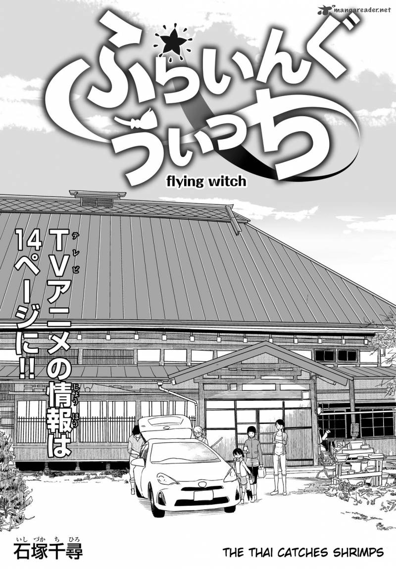 Flying Witch 27 1