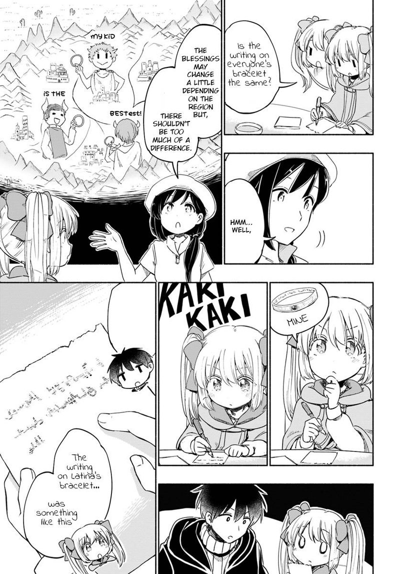 For My Daughter I Might Even Be Able To Defeat The Demon King 29 11