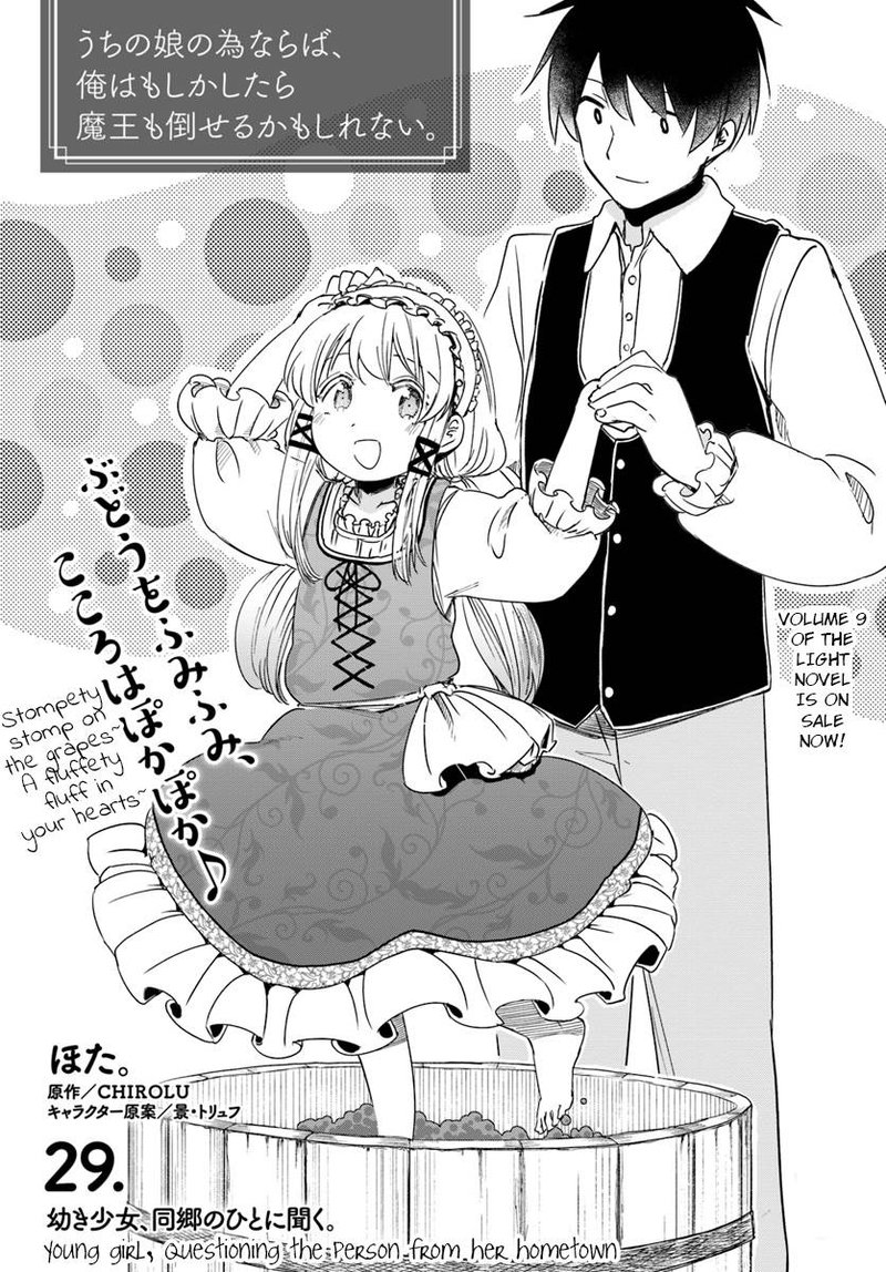 For My Daughter I Might Even Be Able To Defeat The Demon King 29 3