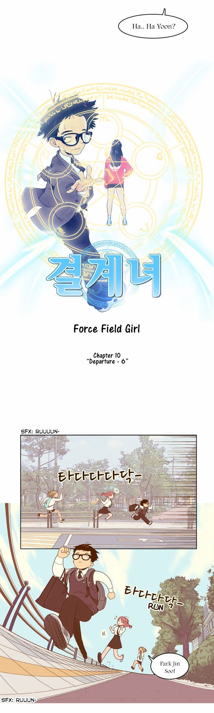 Force Field Girl 10 8