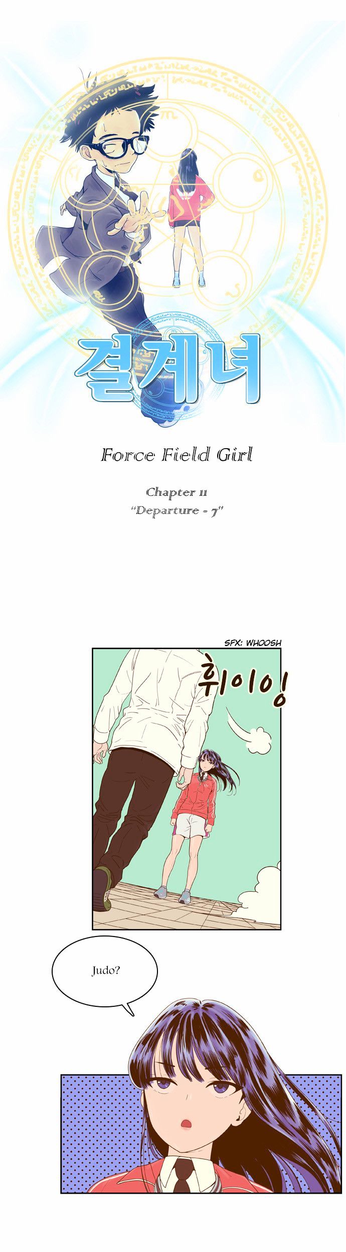Force Field Girl 11 3