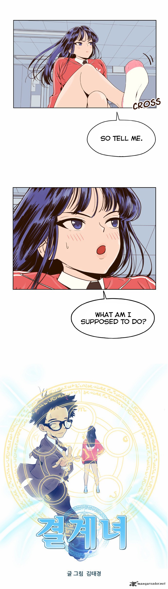 Force Field Girl 3 2
