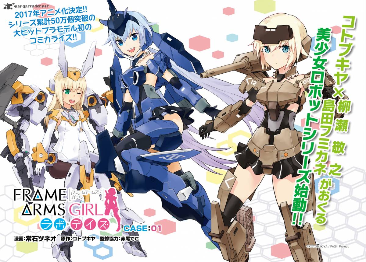 Frame Arms Girl Lab Days 1 2