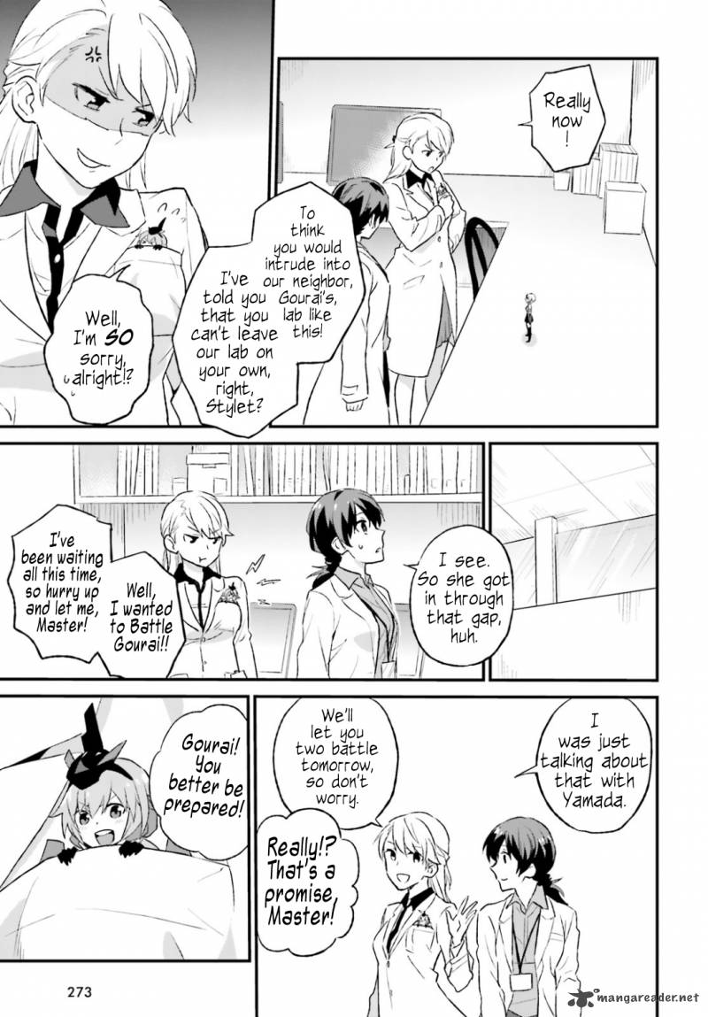 Frame Arms Girl Lab Days 2 32