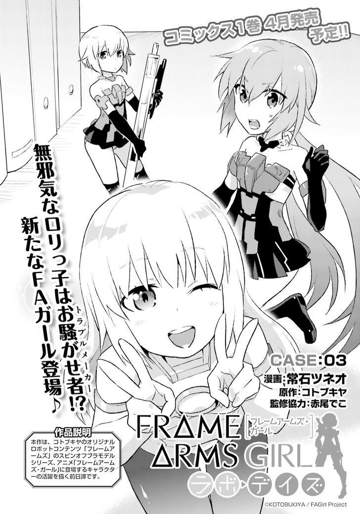 Frame Arms Girl Lab Days 3 2