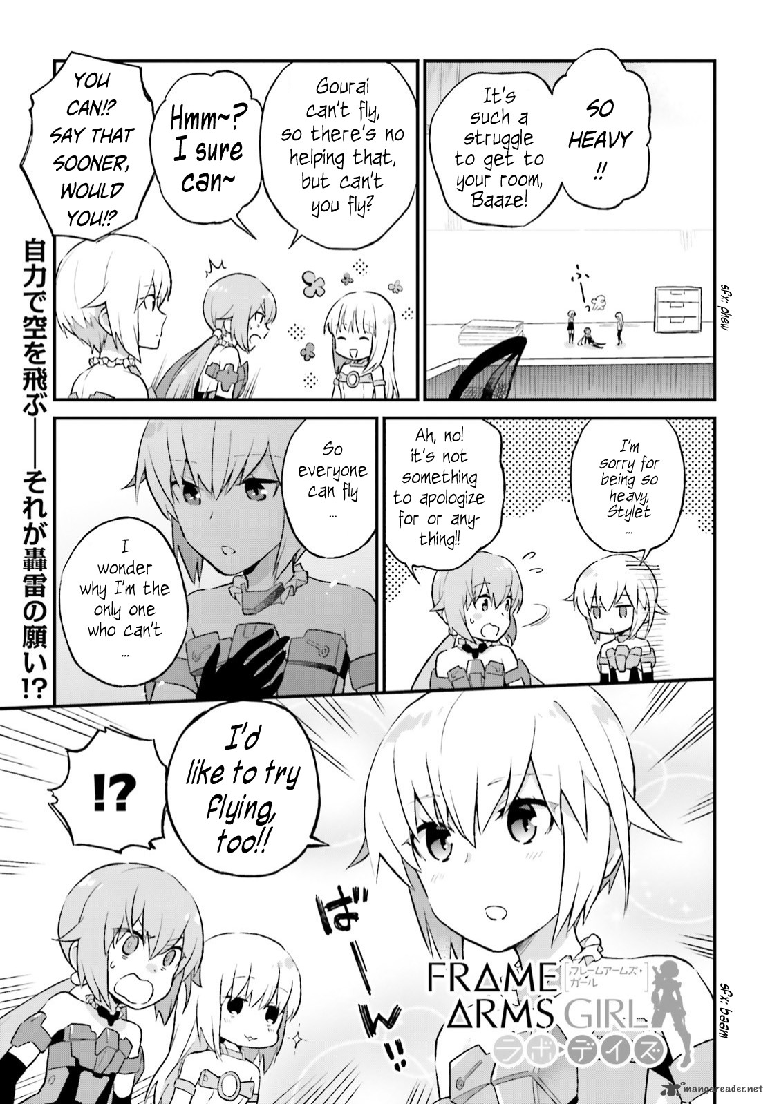 Frame Arms Girl Lab Days 4 1