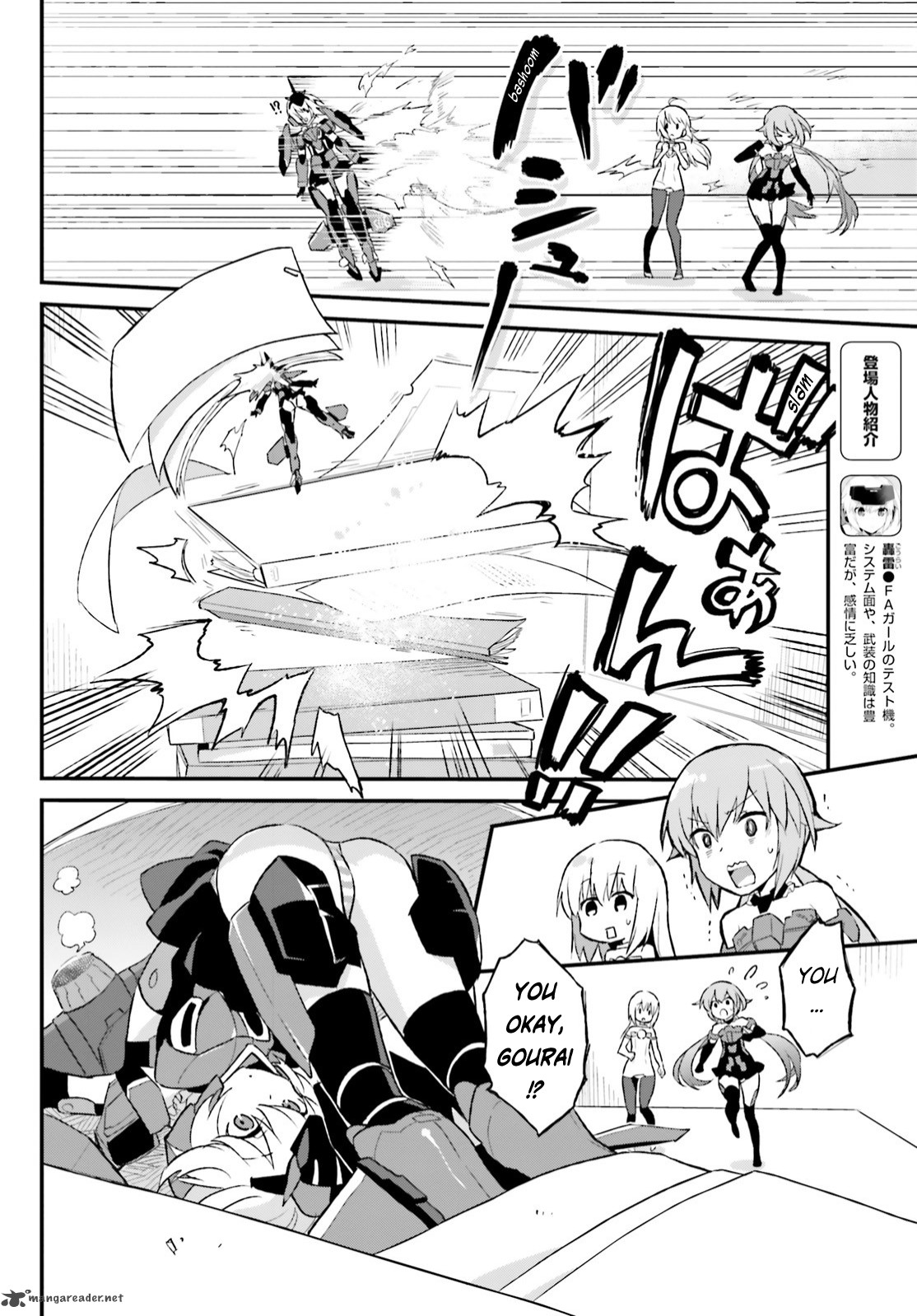 Frame Arms Girl Lab Days 4 4