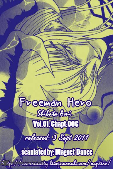 Freeman Hero 6 34