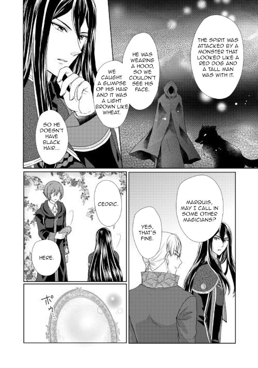 From Maid To Mother 31 14