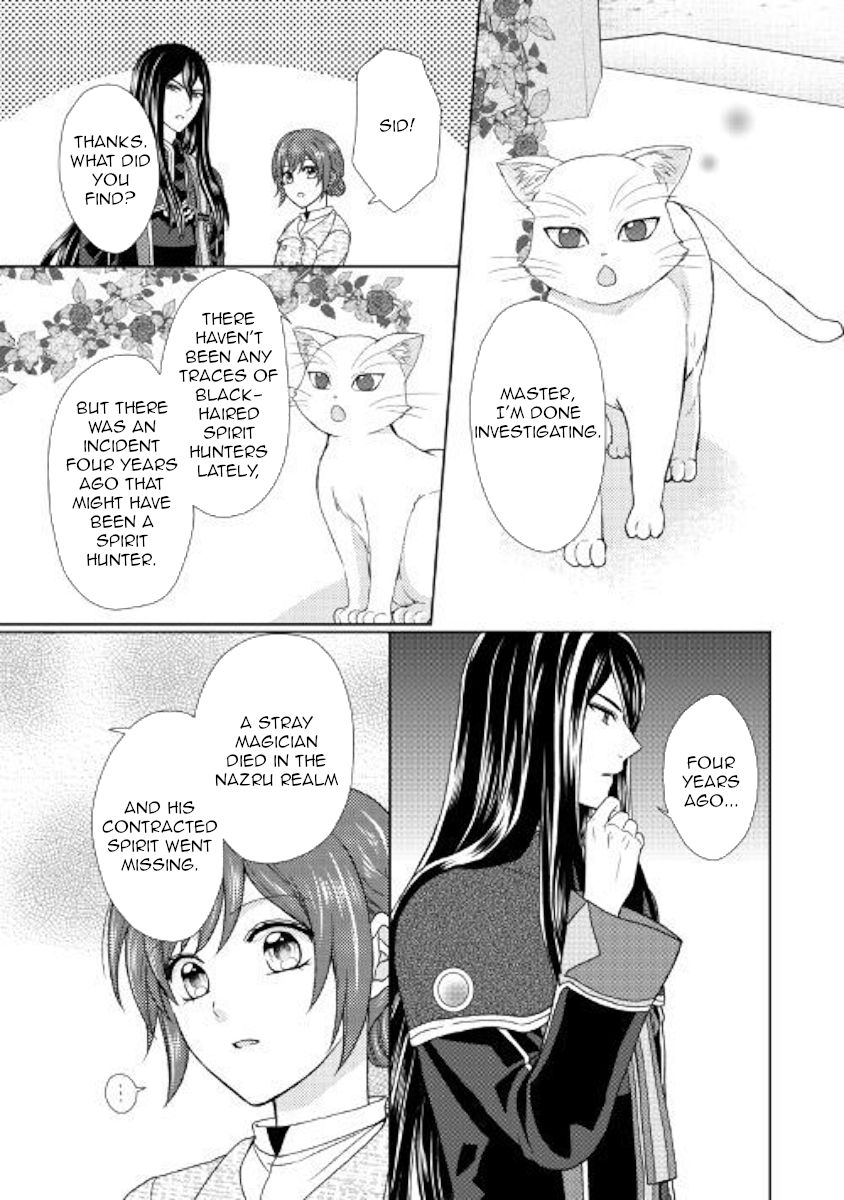 From Maid To Mother 31 21