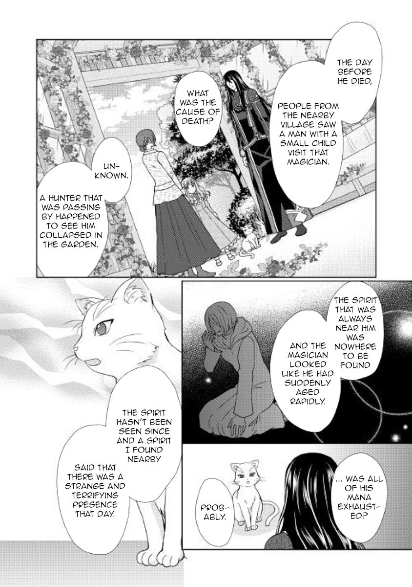 From Maid To Mother 31 22