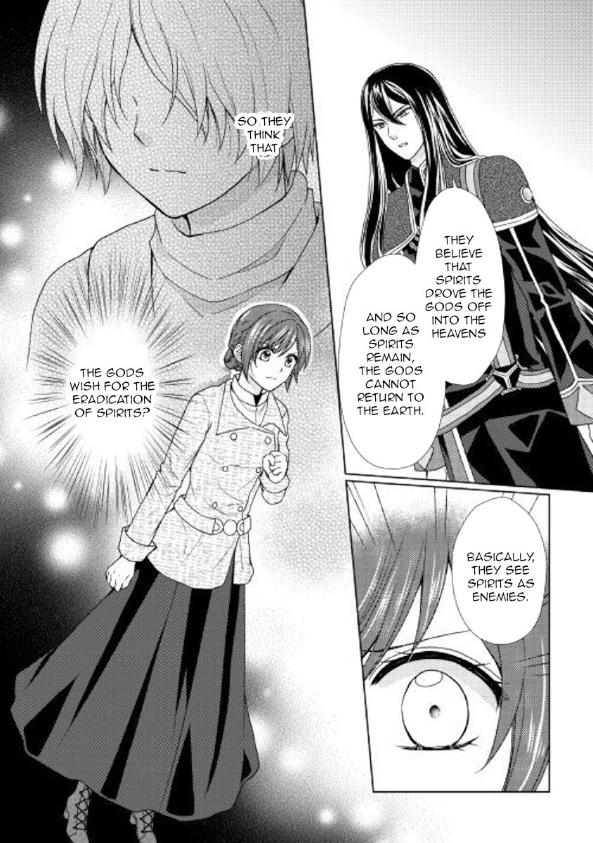 From Maid To Mother 31 26