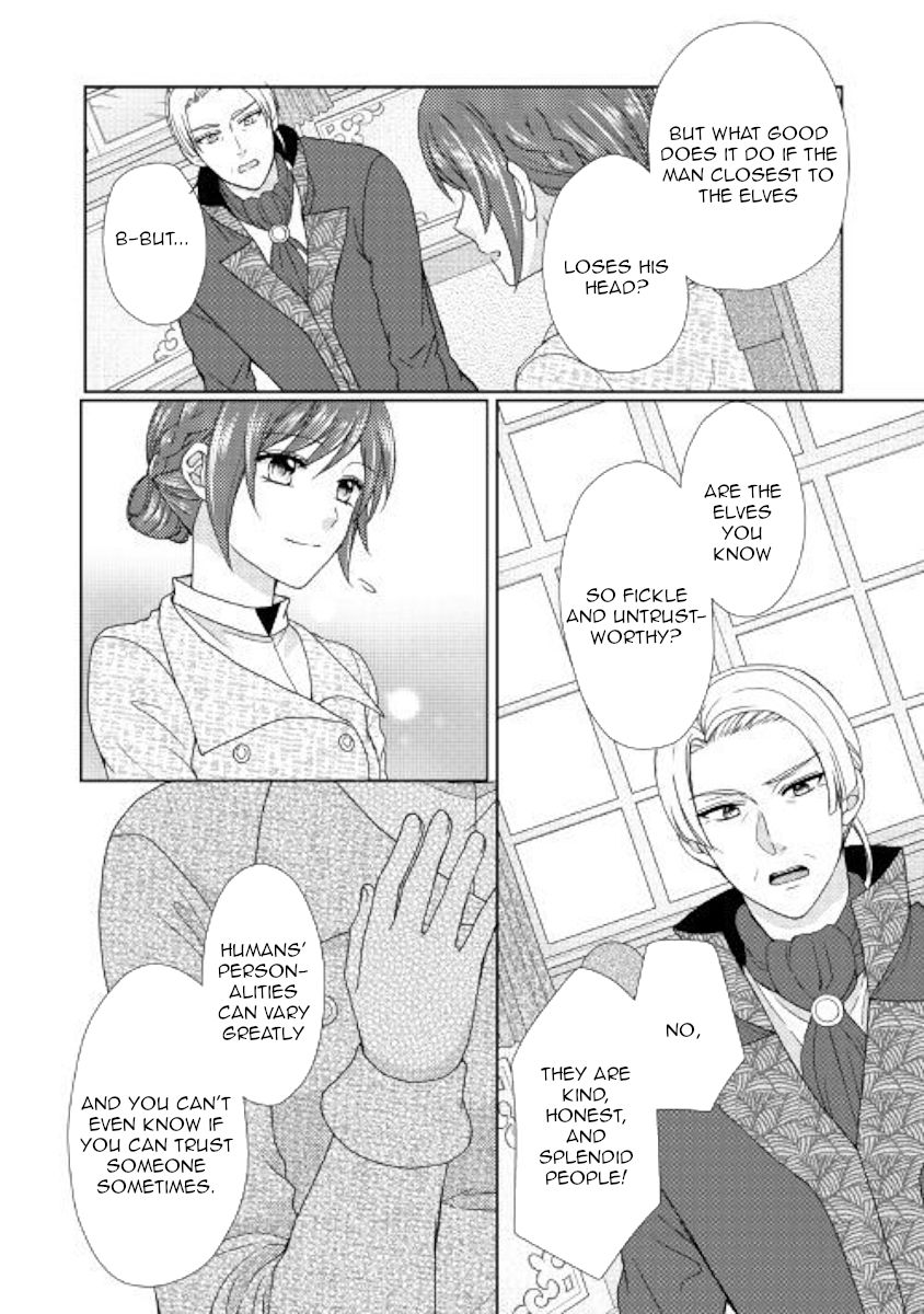 From Maid To Mother 33 26