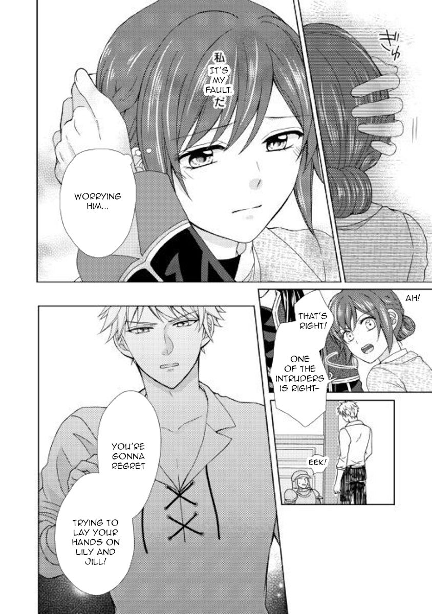 From Maid To Mother 41 8