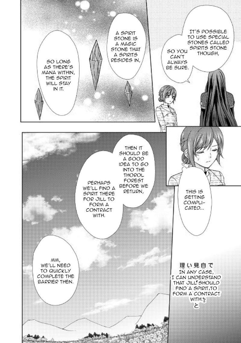 From Maid To Mother 45 12