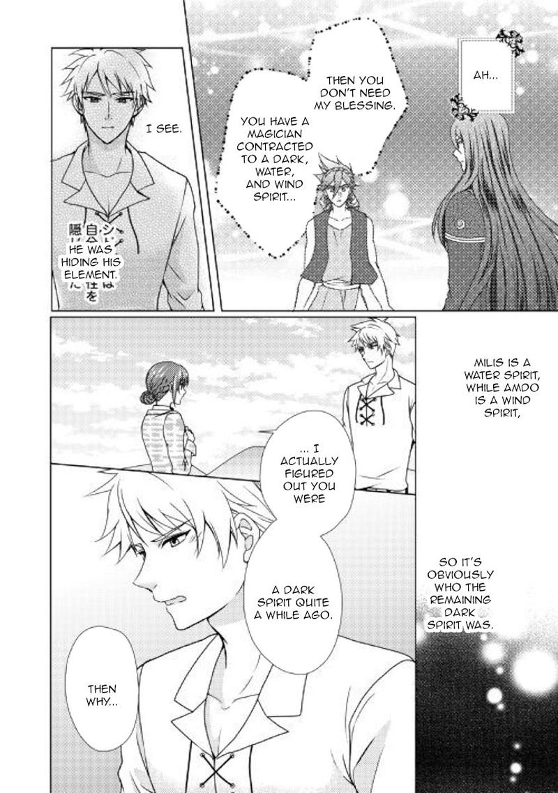 From Maid To Mother 45 4