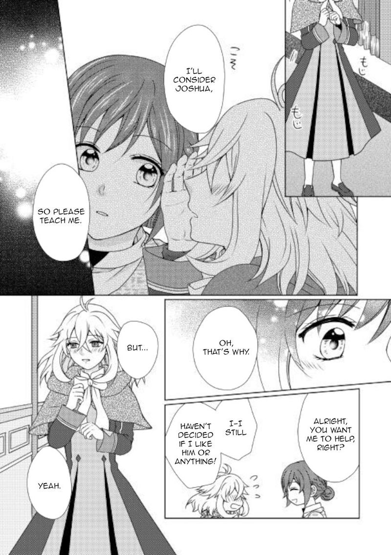 From Maid To Mother 49 12
