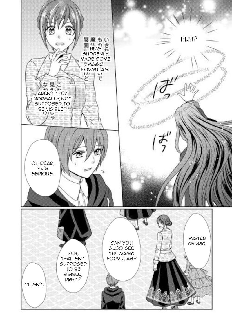 From Maid To Mother 49 4