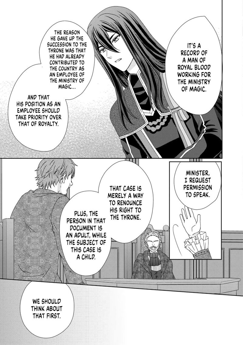 From Maid To Mother 83 15