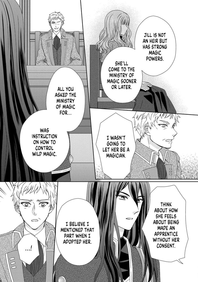 From Maid To Mother 83 17