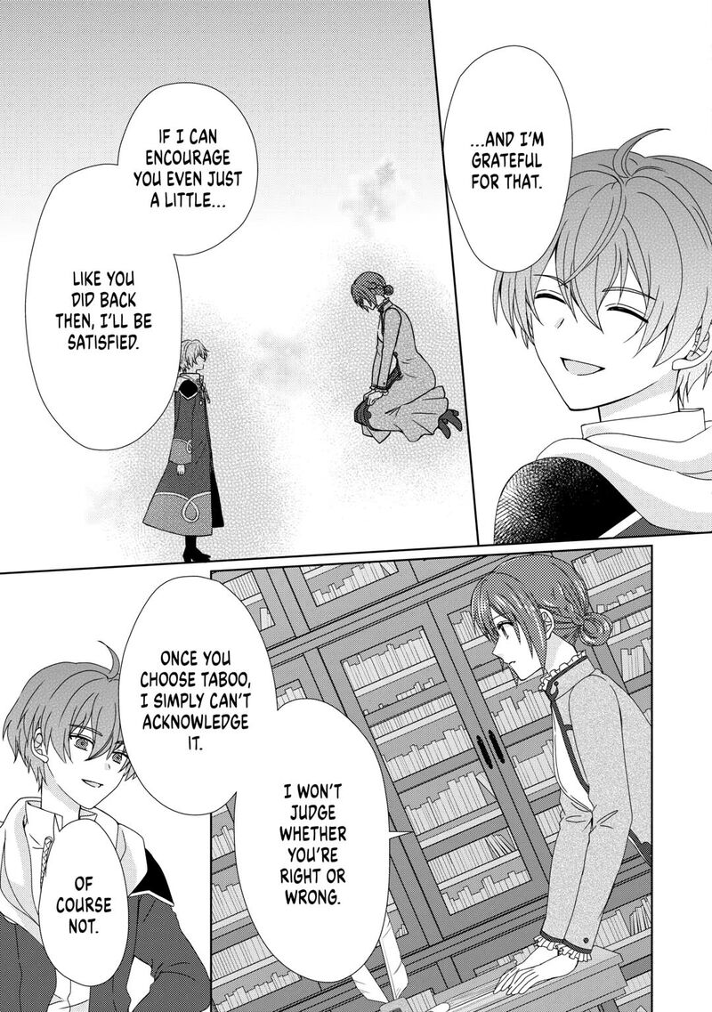 From Maid To Mother 83 3