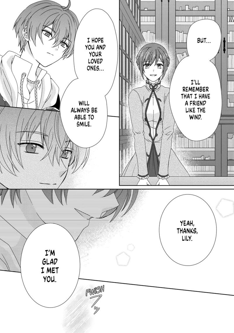 From Maid To Mother 83 4