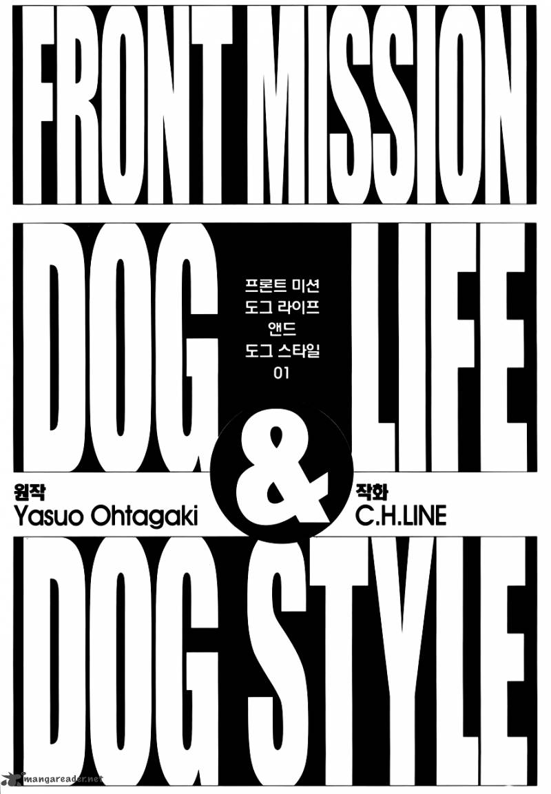 Front Mission Dog Life Dog Style 1 4