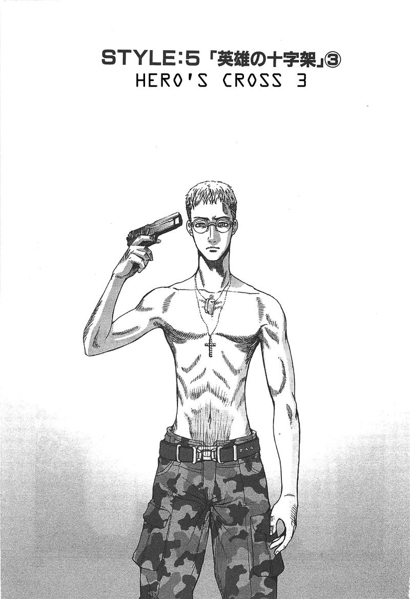 Front Mission Dog Life Dog Style 29 1