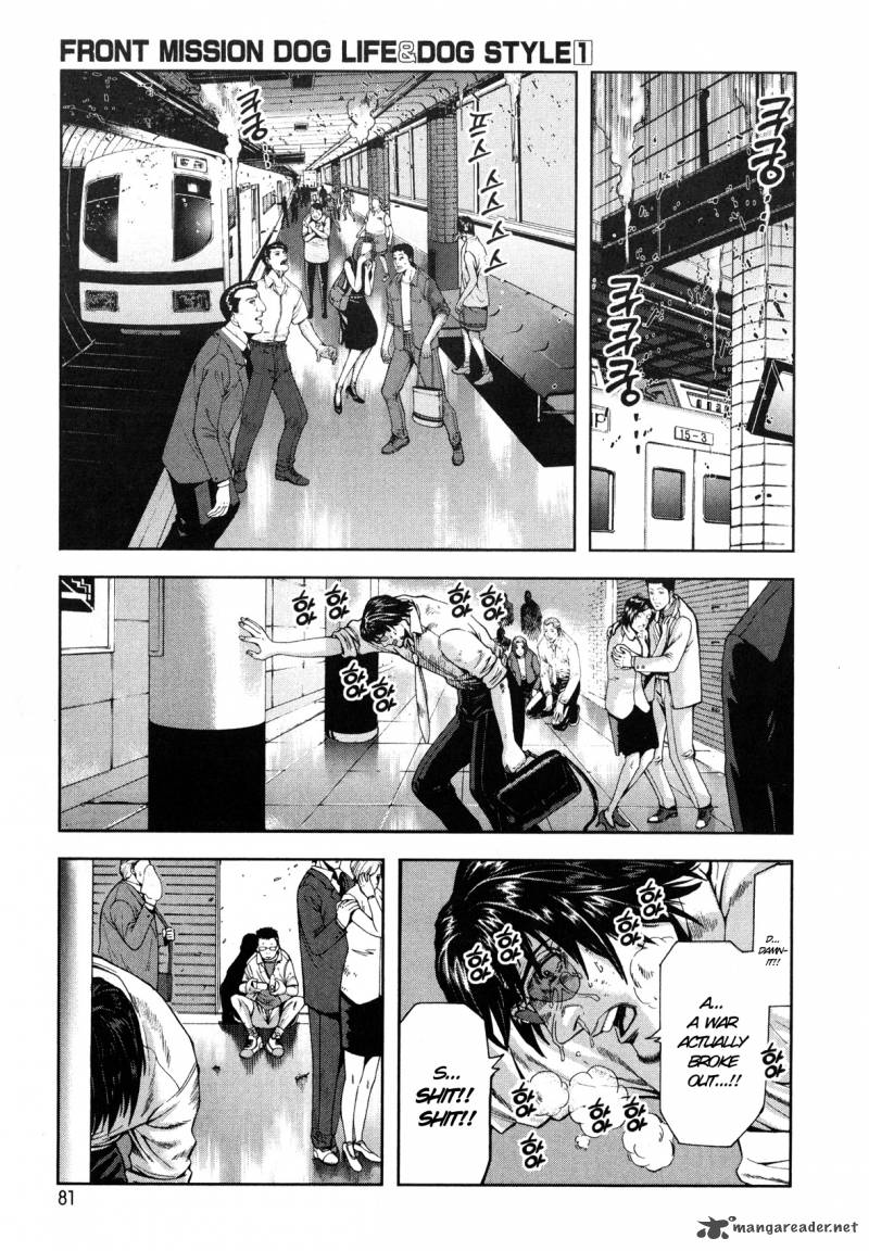 Front Mission Dog Life Dog Style 3 14