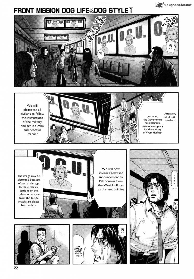 Front Mission Dog Life Dog Style 3 16