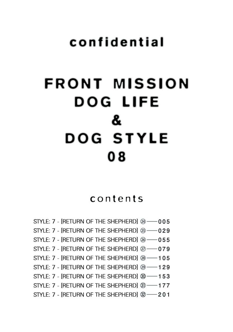 Front Mission Dog Life Dog Style 62 3