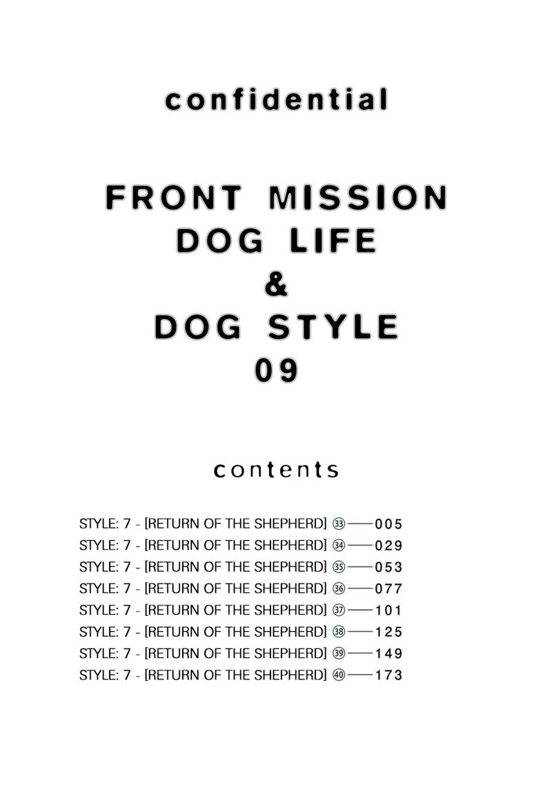 Front Mission Dog Life Dog Style 71 3