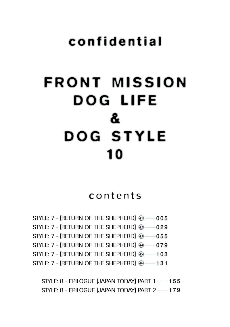 Front Mission Dog Life Dog Style 79 3