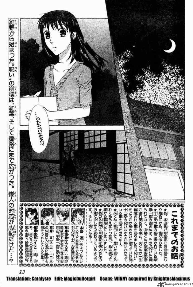 Fruits Basket 128 2