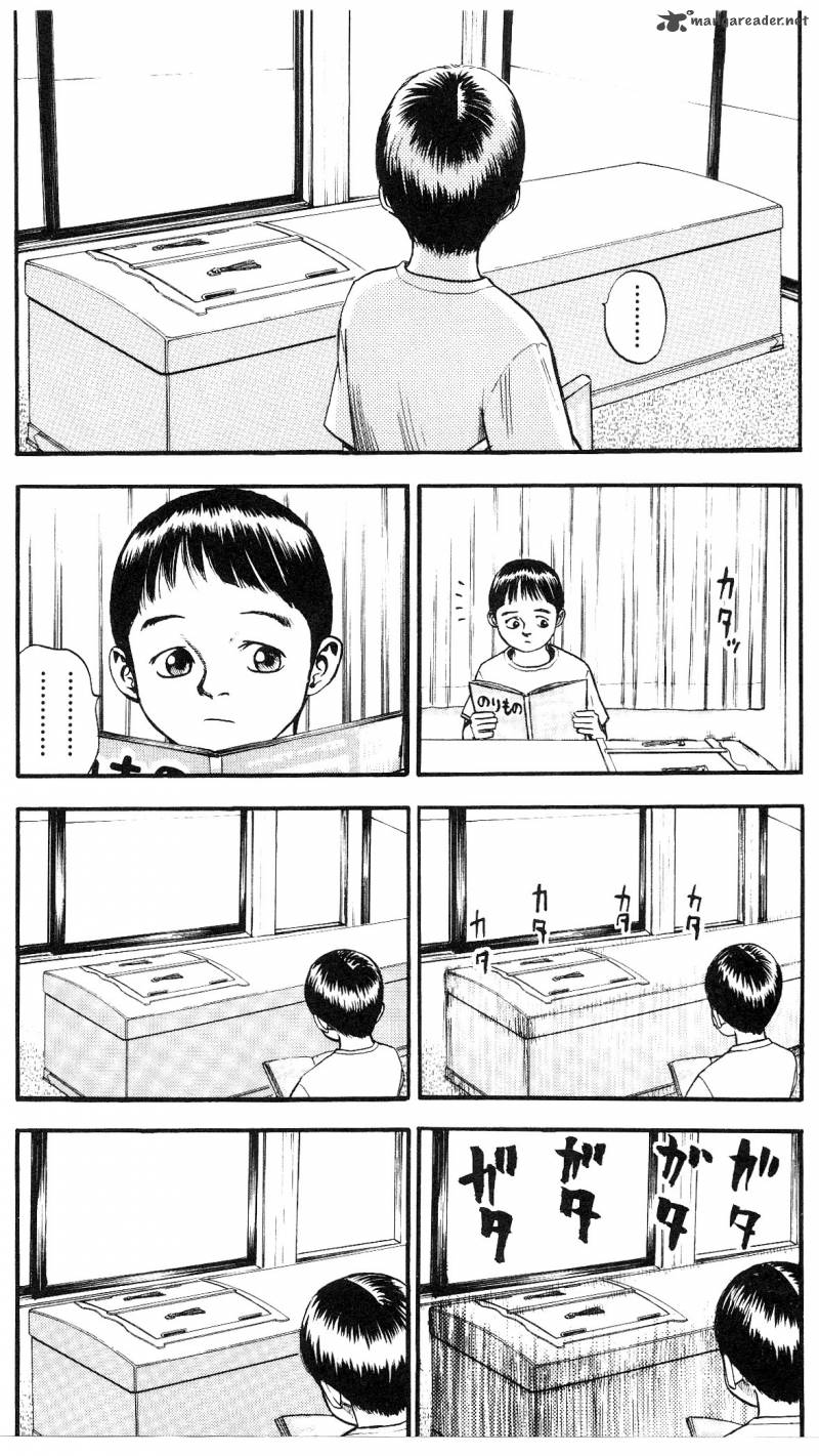 Fuan No Tane Plus 18 2