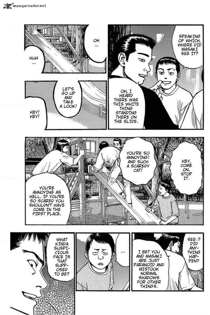 Fuan No Tane Plus 57 3