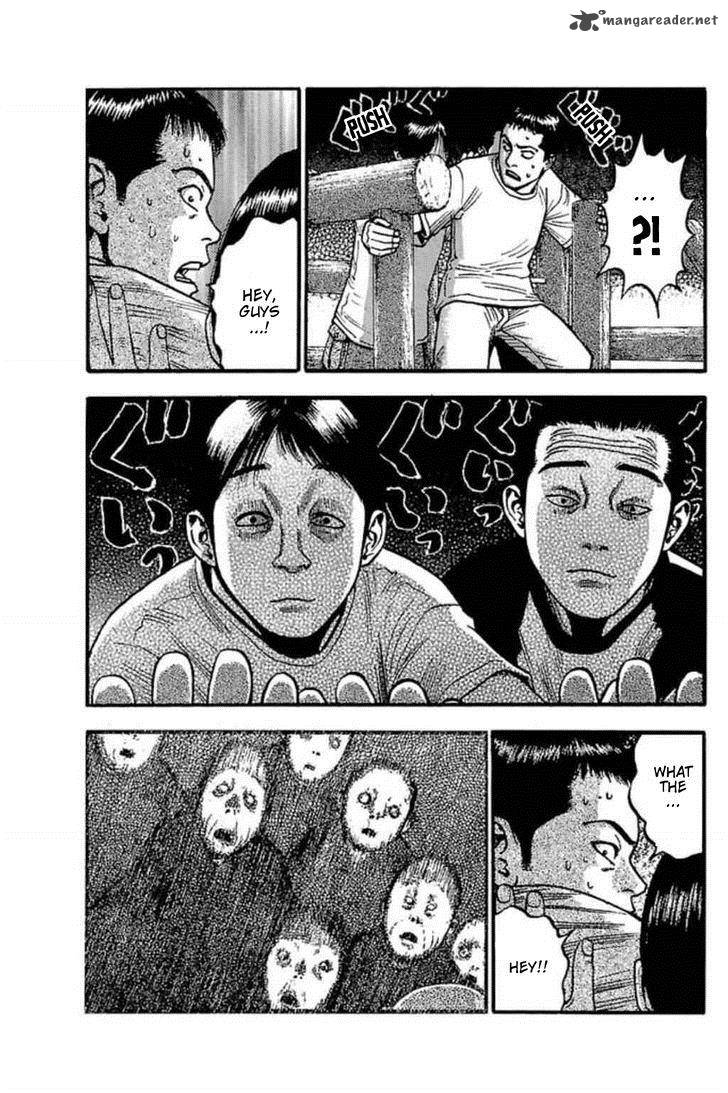 Fuan No Tane Plus 57 5