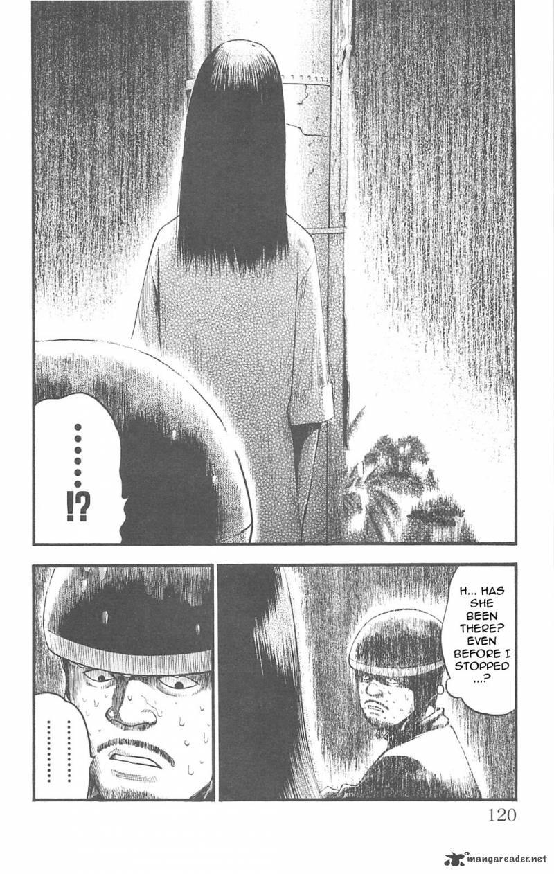 Fuan No Tane Plus 86 2