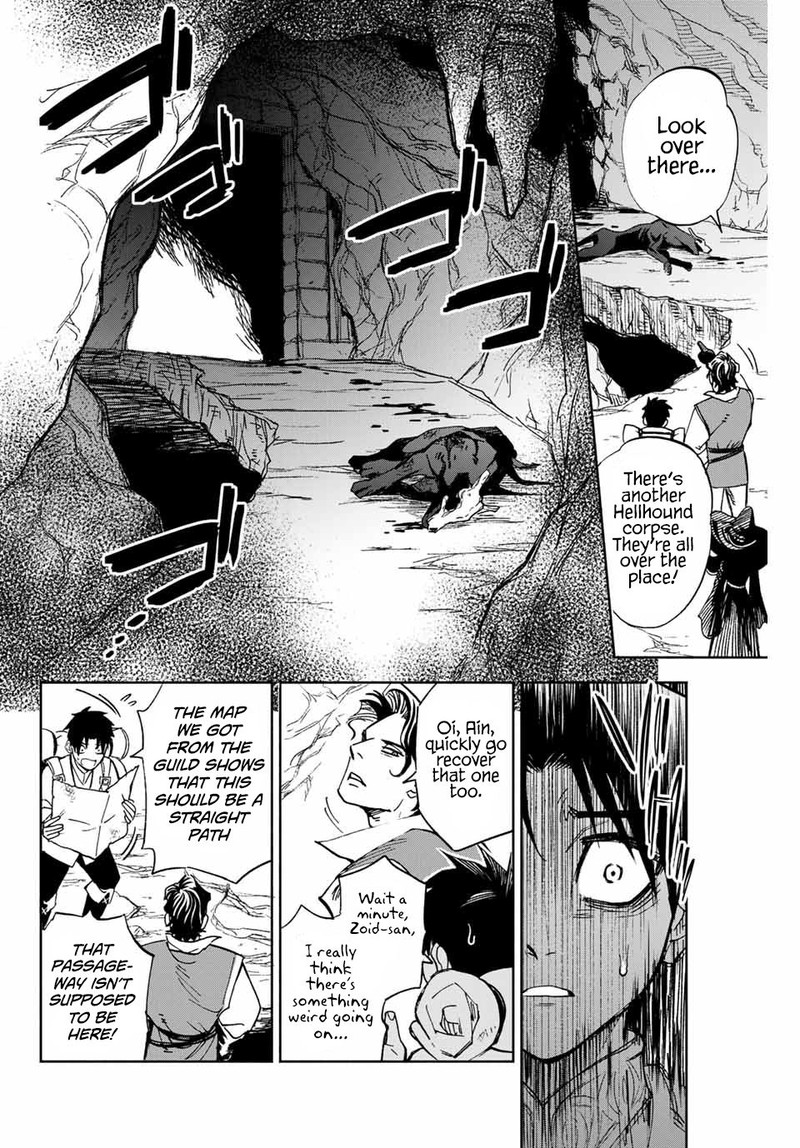 Fuguushoku Kanteishi Ga Jitsu Wa Saikyou Datta Naraku De Kitaeta Saikyou No Shingan De Musou Suru 1 18