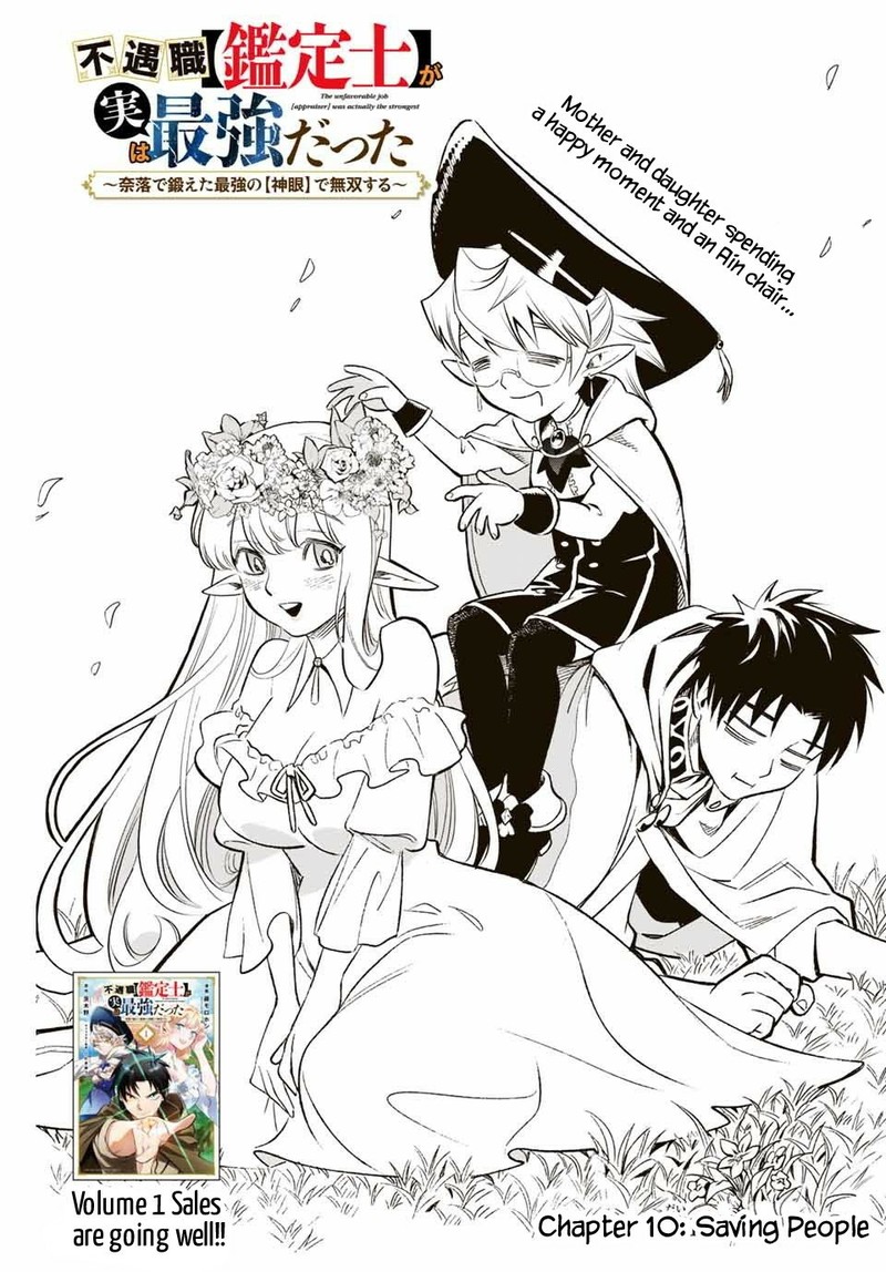 Fuguushoku Kanteishi Ga Jitsu Wa Saikyou Datta Naraku De Kitaeta Saikyou No Shingan De Musou Suru 10 2