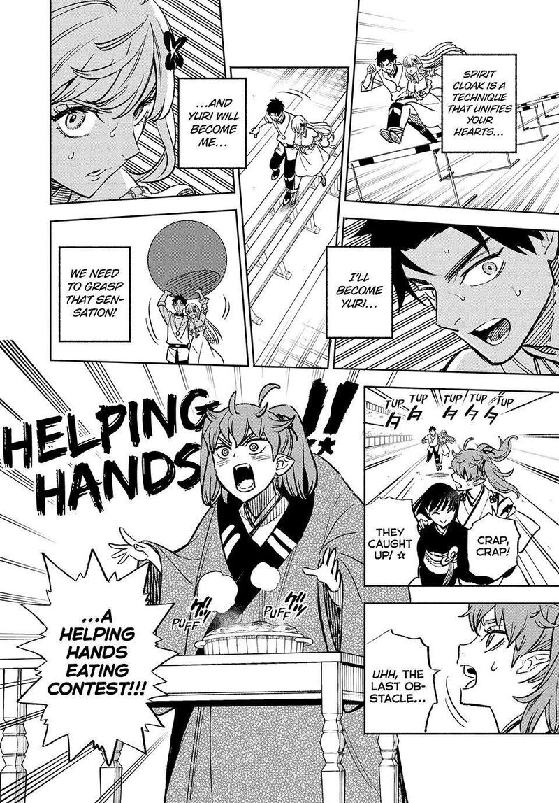 Fuguushoku Kanteishi Ga Jitsu Wa Saikyou Datta Naraku De Kitaeta Saikyou No Shingan De Musou Suru 100 10