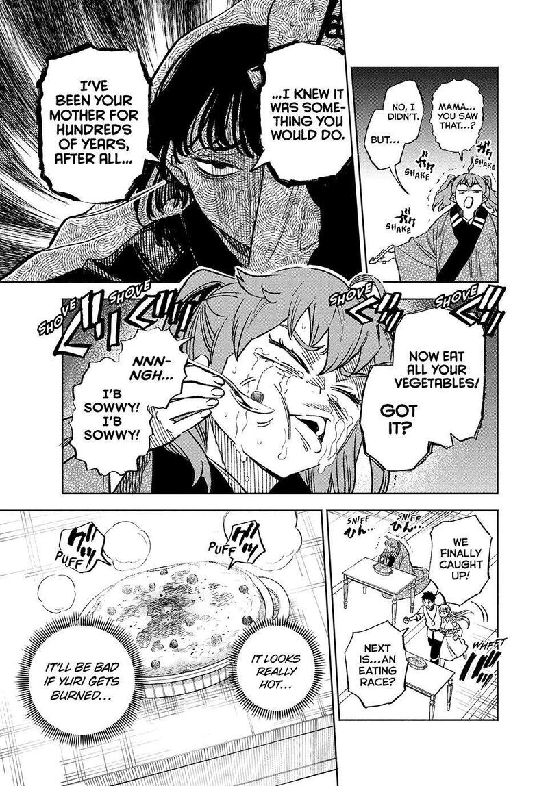 Fuguushoku Kanteishi Ga Jitsu Wa Saikyou Datta Naraku De Kitaeta Saikyou No Shingan De Musou Suru 100 13