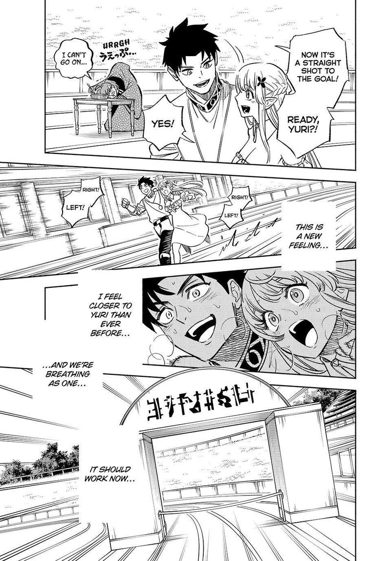 Fuguushoku Kanteishi Ga Jitsu Wa Saikyou Datta Naraku De Kitaeta Saikyou No Shingan De Musou Suru 100 19