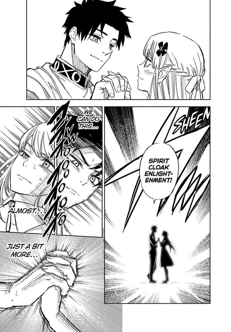 Fuguushoku Kanteishi Ga Jitsu Wa Saikyou Datta Naraku De Kitaeta Saikyou No Shingan De Musou Suru 100 21