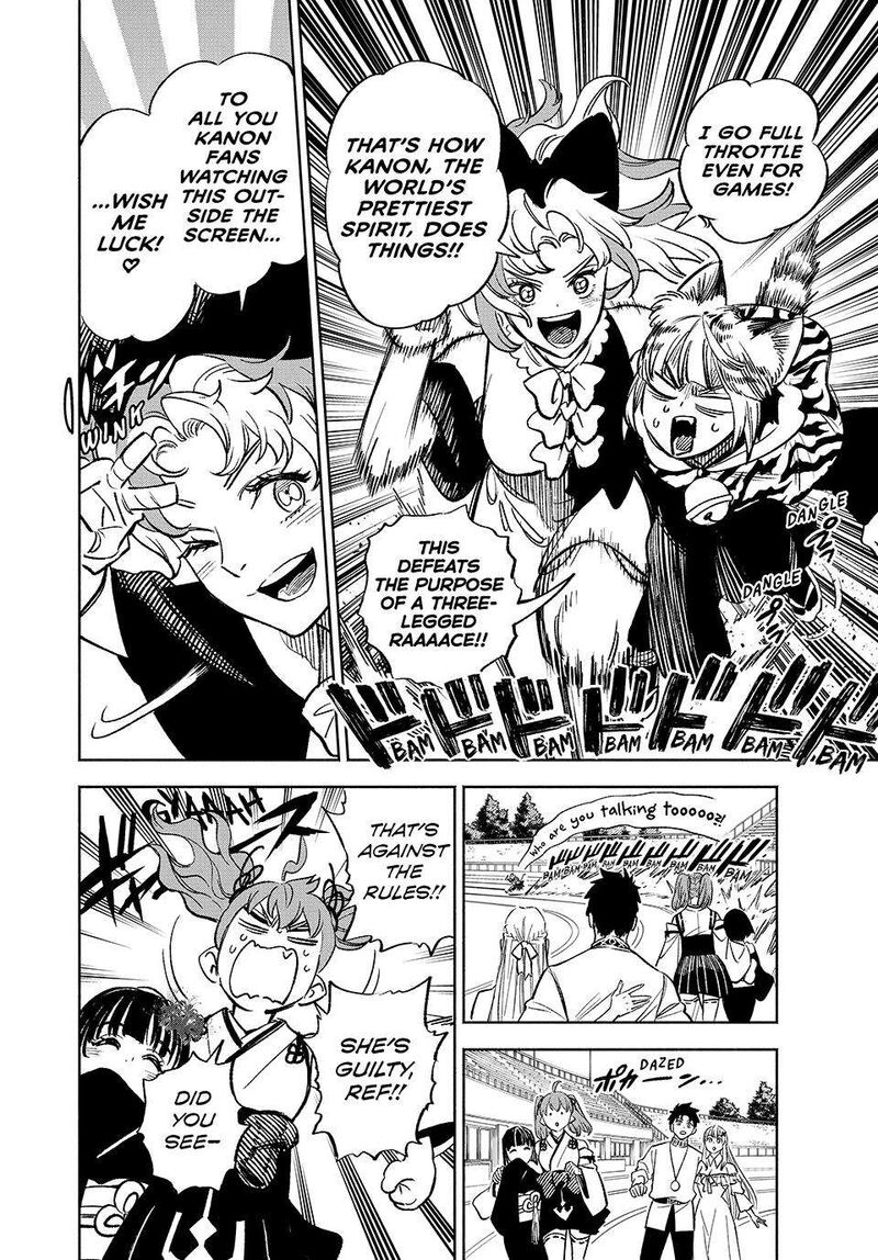 Fuguushoku Kanteishi Ga Jitsu Wa Saikyou Datta Naraku De Kitaeta Saikyou No Shingan De Musou Suru 100 4