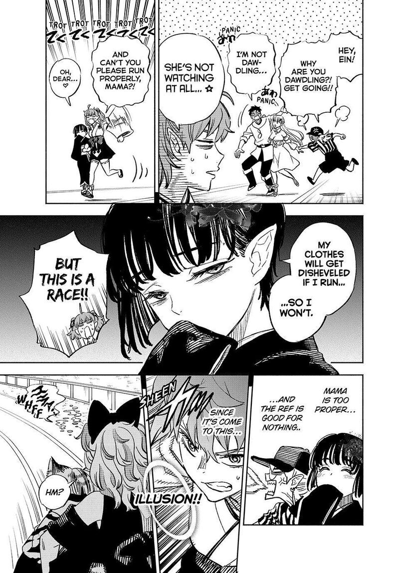 Fuguushoku Kanteishi Ga Jitsu Wa Saikyou Datta Naraku De Kitaeta Saikyou No Shingan De Musou Suru 100 5
