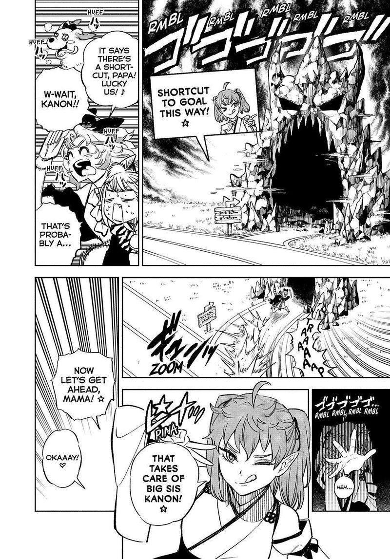 Fuguushoku Kanteishi Ga Jitsu Wa Saikyou Datta Naraku De Kitaeta Saikyou No Shingan De Musou Suru 100 6