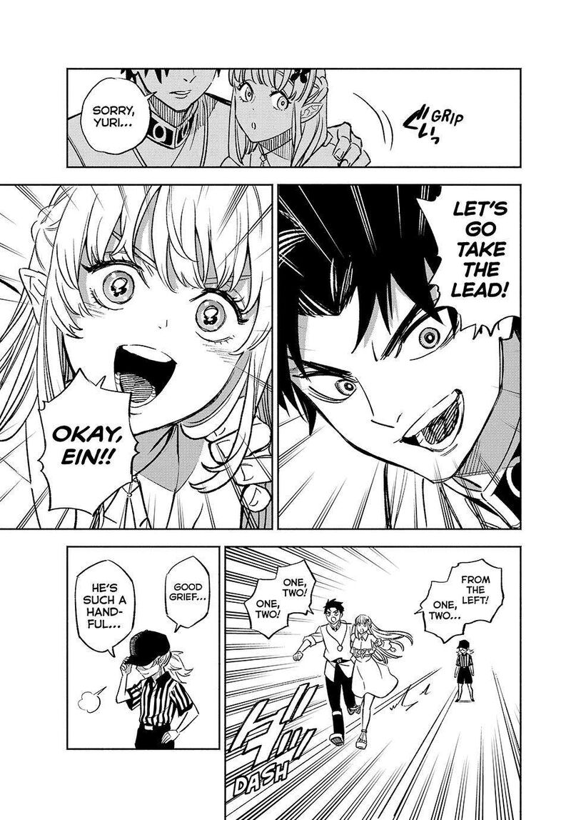 Fuguushoku Kanteishi Ga Jitsu Wa Saikyou Datta Naraku De Kitaeta Saikyou No Shingan De Musou Suru 100 9